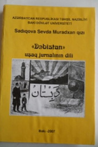Dabistan Usaq Jurnalının Dili