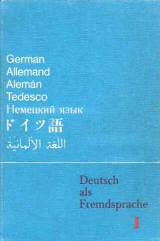 Deutsch als Fremdsprache Korbinian Braun