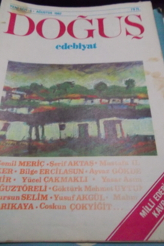 Doğuş 1982 / 5