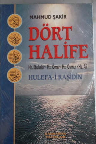 Dört Halife Mahmud Şakir