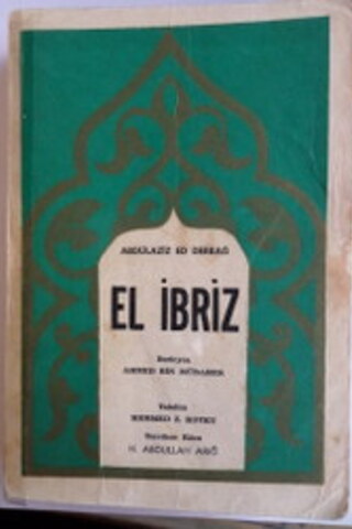El İbriz Abdülaziz Ed Debbağ