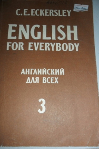 English For Everybody 3 C. E. Eckersley