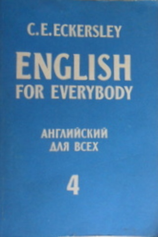 ENGLISH FOR EVERYBODY-AHΓɅИӢCKИЙ ΔɅЯ BCEX (İNGİLİZCE-RUSÇA KİTAP)