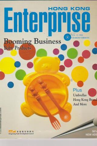 Enterprise HongKong