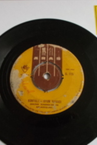 Erköse Kardeşler ve Arkadaşları / 45'lik PLAK