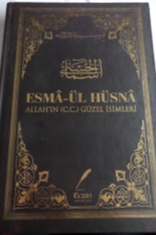 Esma-ül Hüsna