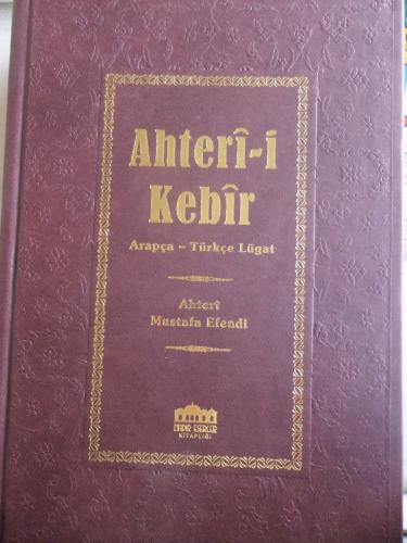 Ahteri-i Kebir Arapça-Türkçe Lügat Ahteri Mustafa Efendi