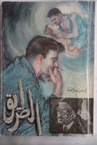 Farsça Kitap