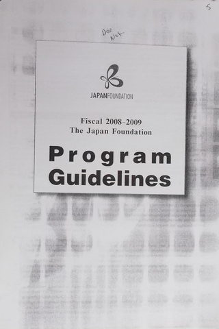Fiscal 2008-2009 The Japan Foundation Program Guidelines