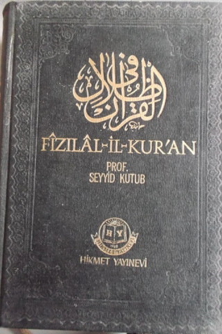 Fızılal-il-Kur'an 2. Cilt Seyyid Kutub