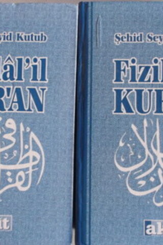 Fizilal'il Kur'an 1-2 Şehid Seyyid Kutub