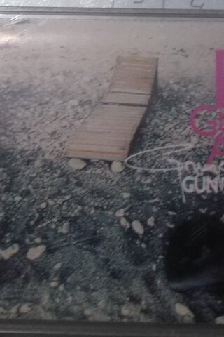 Grup Gündoğarken / Bir günlük aşk / Kaset