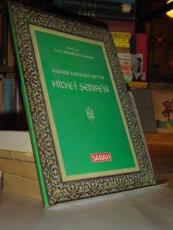 Hakani Mehmed Bey'in Hilye-i Şerifesi