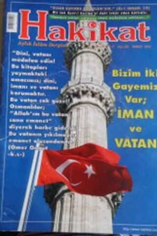 Hakikat 2014 / 250
