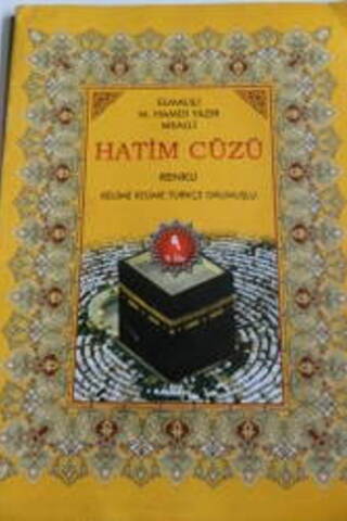 Hatim Cüzü 10. Cüz