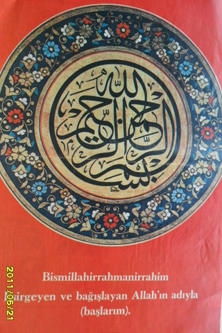 Hayat Dergisi Posteri ( Hattat Hacı Mustafa Halim Özyazıcı)