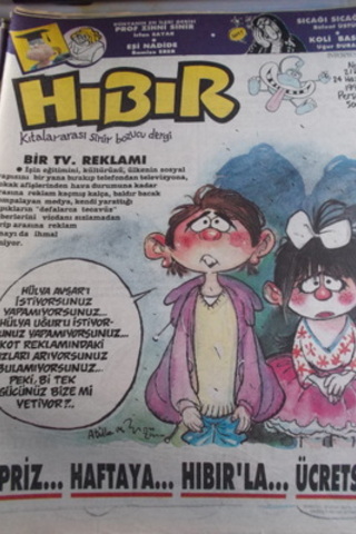 Hıbır 1993 / 217