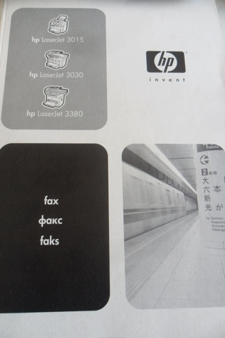 HP Faks Kullanma Kılavuzu