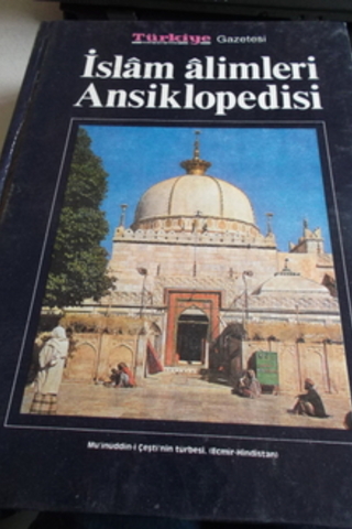 İslam Alimleri Ansiklopedisi 14. Cilt