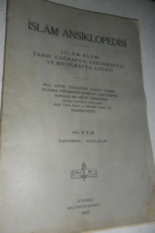 İslam Ansiklopedisi 60. Cüz