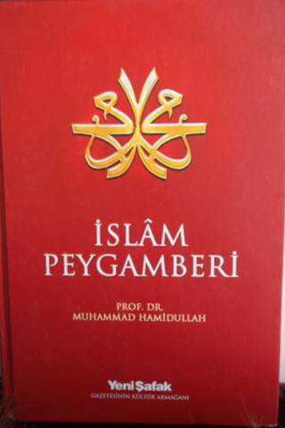 İslam Peygamberi