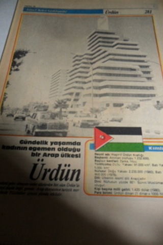 İslam Ülkeleri Ansiklopedisi ( Ürdün )