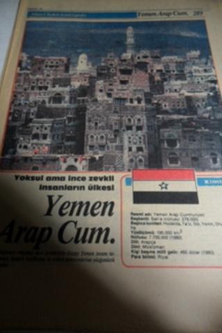 İslam Ülkeleri Ansiklopedisi ( Yemen Arap Cum. )