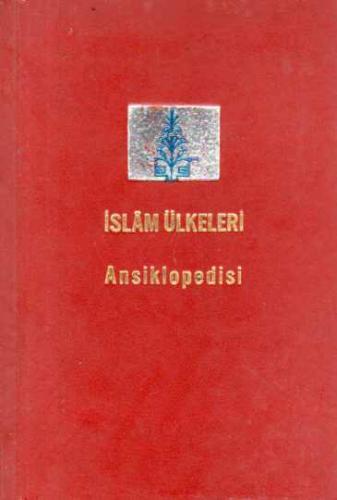 İslam Ülkeleri Ansiklopedisi