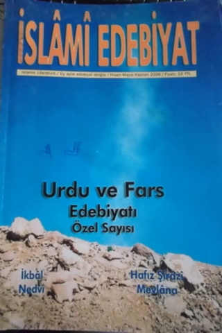 İslami Edebiyat 2006 / Nisan - Mayıs - Haziran