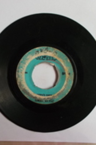 İsmail Akyüz / 45'lik PLAK