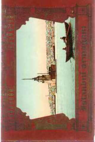 İstanbul Armağanı