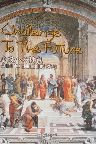 Japonca Dergi / Challange To The Future