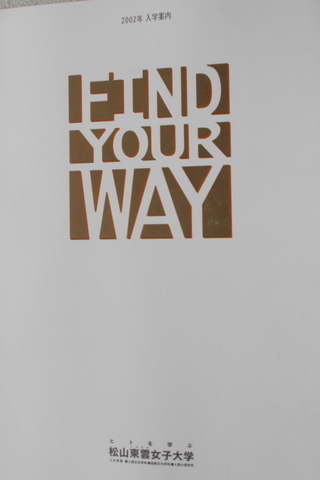 Japonca Dergi/ Find your Way 2002