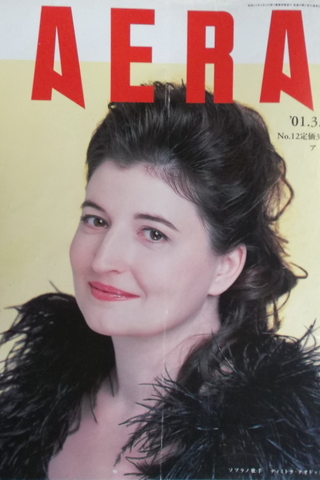 Japonca Haftalık Dergi / Aera
