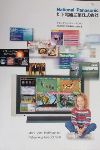 Japonca National/Panasonic Ürün Kullanma Kılavuzu