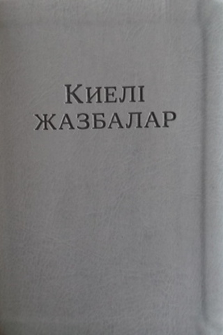 kazakca incil
