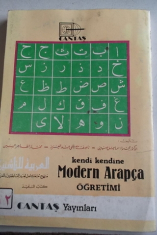 Kendi Kendine Modern Arapça Öğretimi 2
