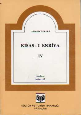 Kısas-ı Enbiya III Ahmed Cevdet