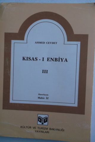 Kısas-ı Enbiya III Ahmed Cevdet