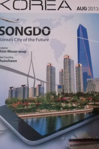 Korea AUG 2013