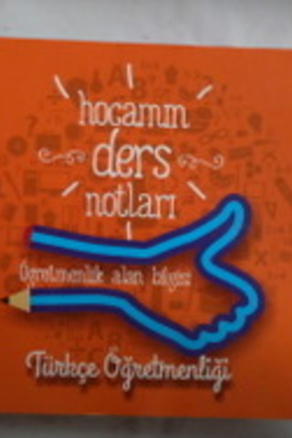 KPSS ÖABT Türkçe Öğretmenliği