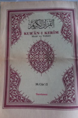 Kur'an-ı Kerim Meal ve Tefsiri 30. Cüz / 2