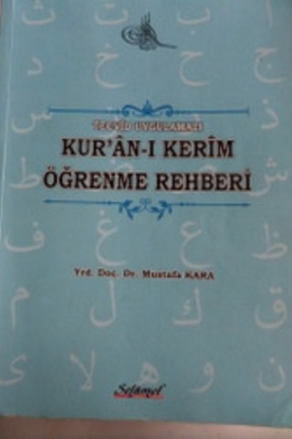 Kur'an-ı Kerim Öğrenme Rehberi Mustafa Kara