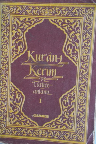 Kur'an-ı Kerim ve Türkçe Anlamı 1
