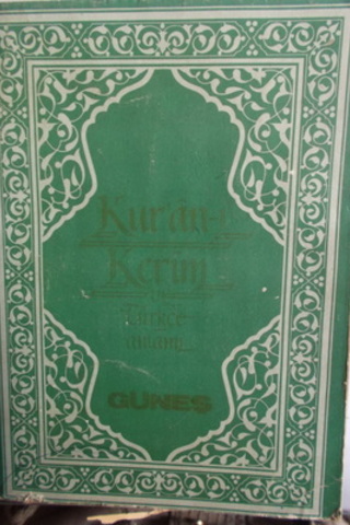 Kur'an-ı Kerim ve Türkçe Anlamı 1. Cilt