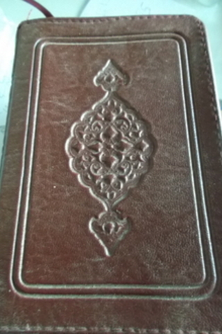 Kur'an-ı Kerim Kur'an-ı Kerim