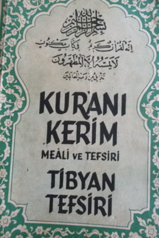 Kur'anı Kerim Meali ve Tefsiri Tibyan Tefsiri 1.Cilt Ayıntabi Mehmed E