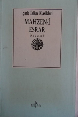 Mahzen-i Esrar Nizami