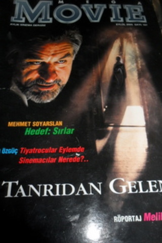 Mega Movie 2005 / 107