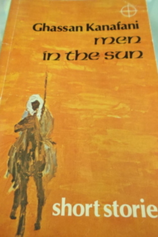 Men In The Sun Ghassan Kanafani